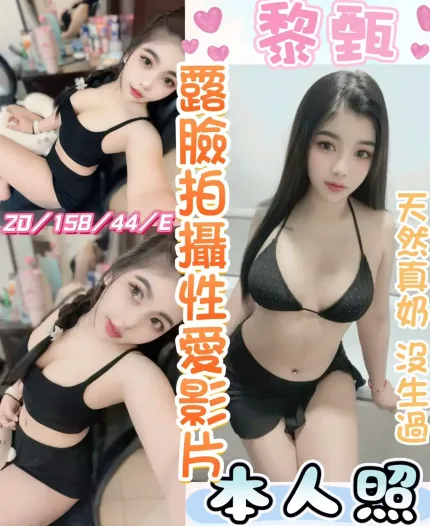 彰化定點茶-黎甄