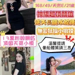 新北定點茶-熙奈