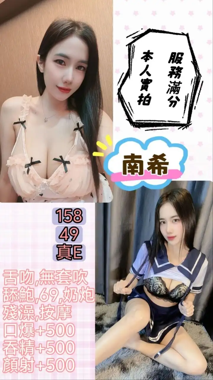 台北定點茶-南希 台北定點茶-南希