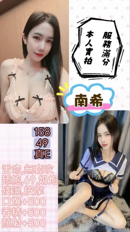 台北定點茶-南希