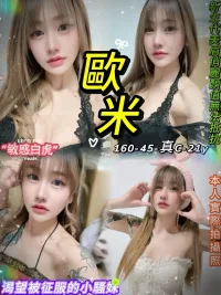 台北定點茶-歐米