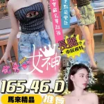 嘉義定點茶-網美