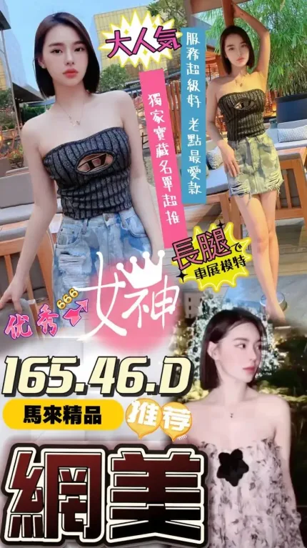 台中定點茶-網美