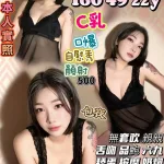 桃園定點茶-葉箏音