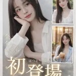 桃園定點茶-全全