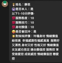 嘉義定點茶-靜思