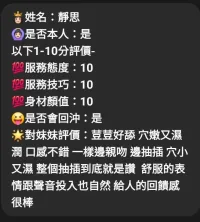 嘉義定點茶-靜思