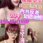 新竹定點茶-恬恬