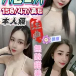 台中定點茶-飛吻