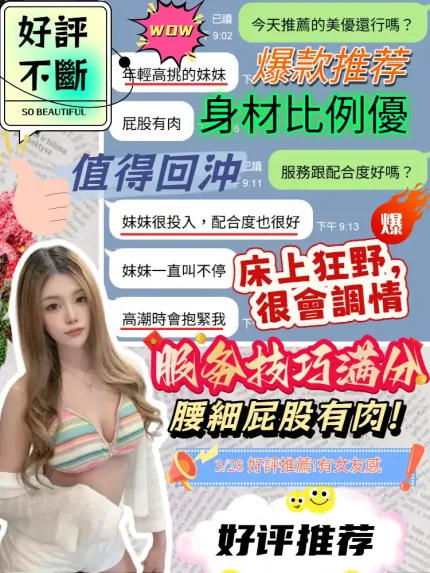 台中定點茶-美優