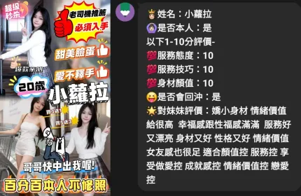 雲林定點茶-小蘿拉