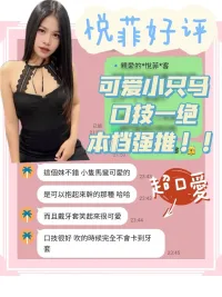 台南定點茶-悅菲