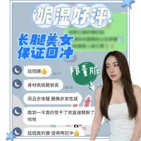 台南定點茶-妮濕