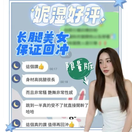 台南定點茶-妮濕