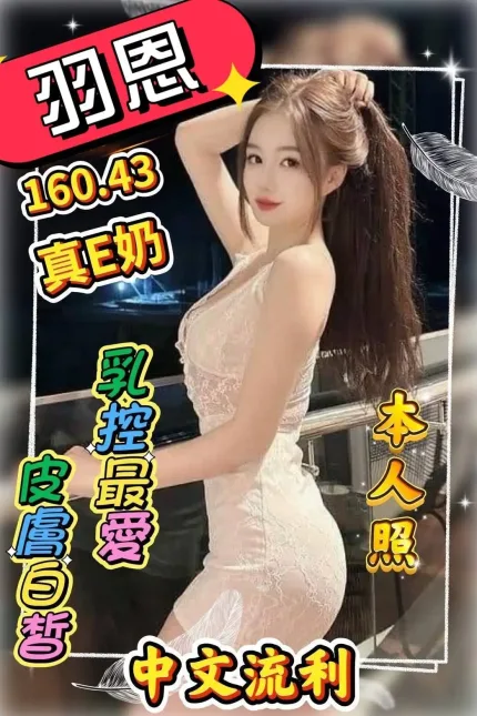 雲林定點茶-羽恩