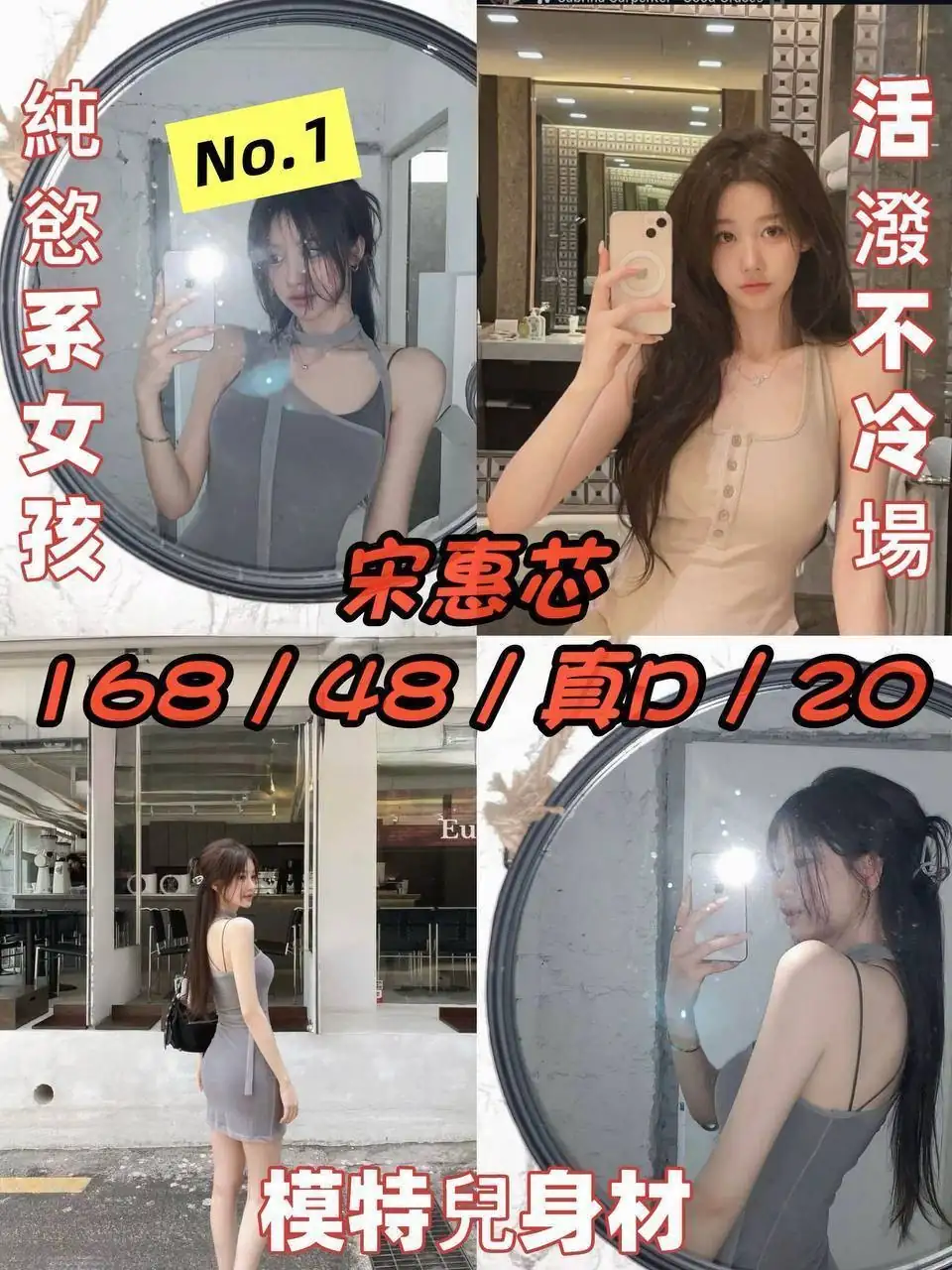 台中外送茶-宋惠芯 台中外送茶-宋惠芯