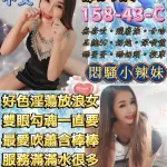 台北定點茶-楓葉