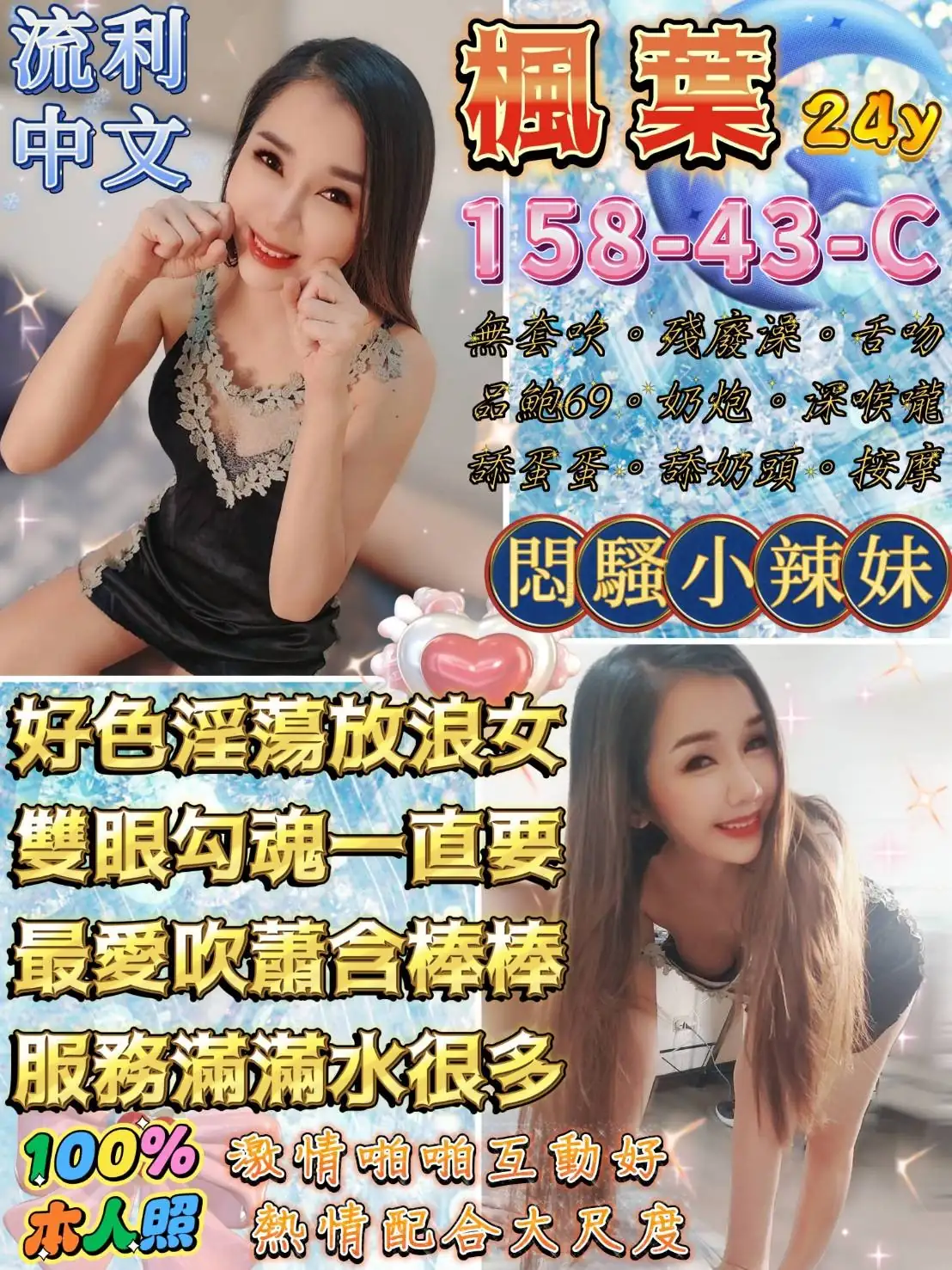 台北定點茶-楓葉 台北定點茶-楓葉