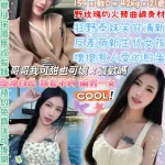 台北定點茶-小浪女