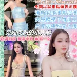 台北定點茶-比基妮