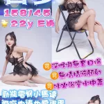 桃園定點茶-音夢