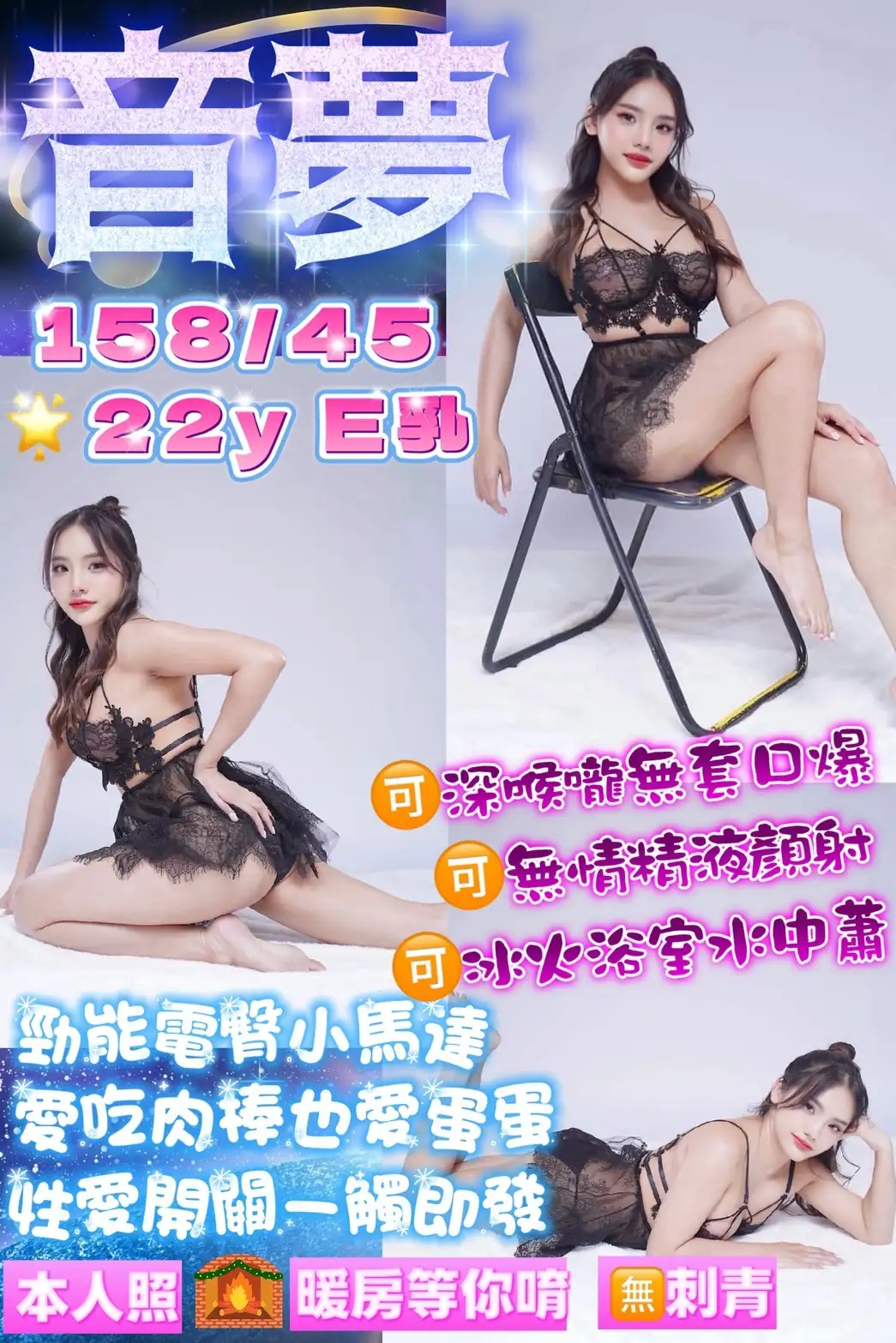 桃園定點茶-音夢 桃園定點茶-音夢