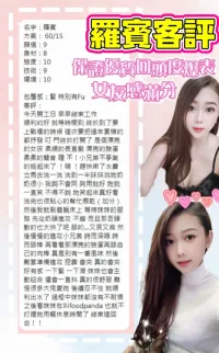 台南定點茶-羅賓