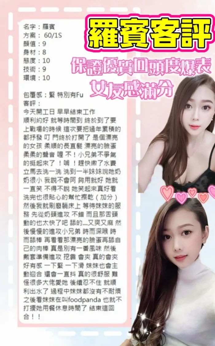 台南定點茶-羅賓