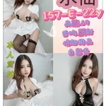 新北定點茶-水仙