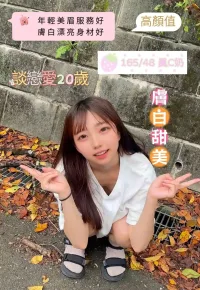 台南定點茶-談戀愛