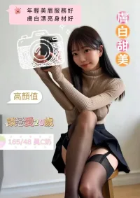 台南定點茶-談戀愛