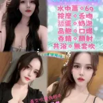 新北定點茶-凌音