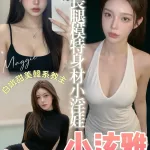 台南定點茶-小泫雅