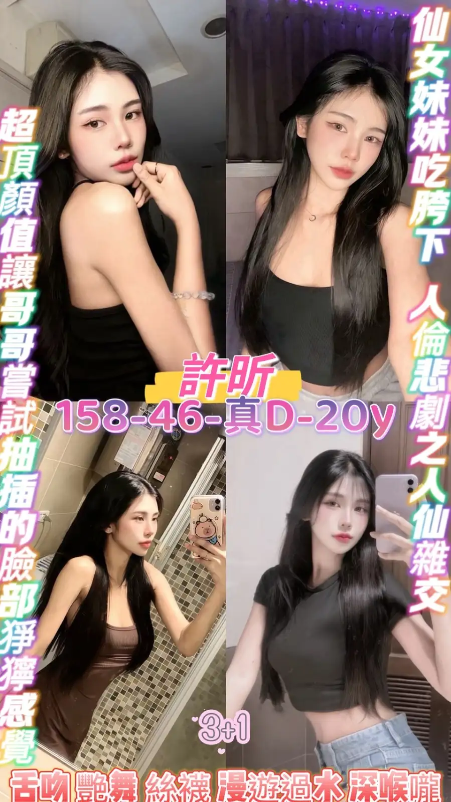 桃園定點茶-許昕 桃園定點茶-許昕