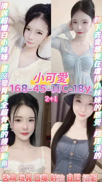 桃園定點茶-小可愛