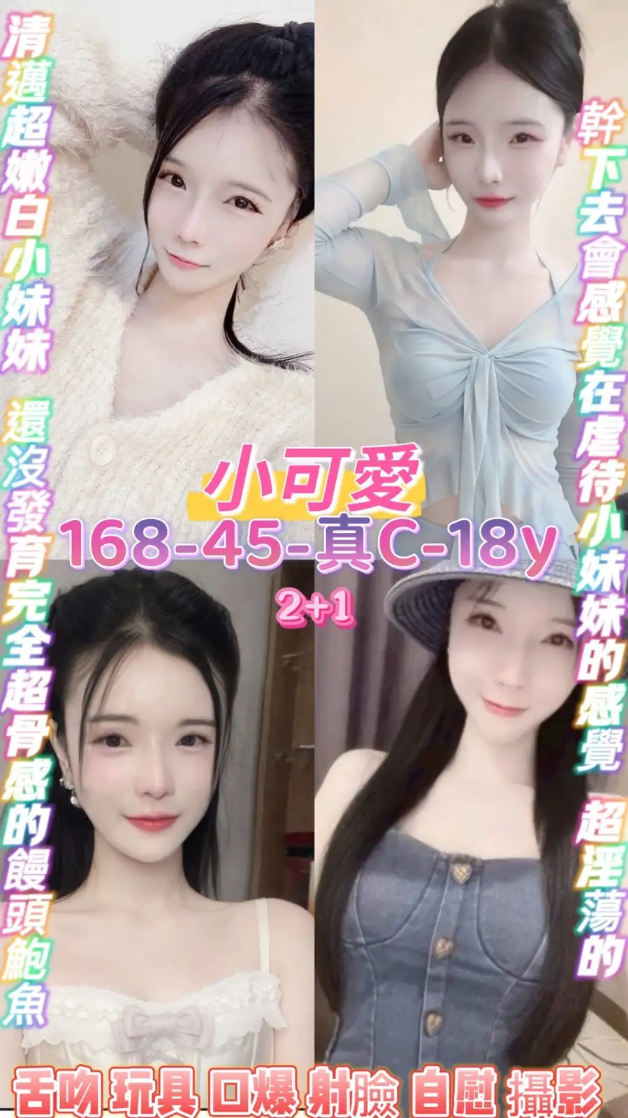 桃園定點茶-小可愛 桃園定點茶-小可愛