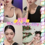 桃園定點茶-許恩