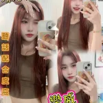 新北定點茶-樂威