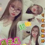 新北定點茶-爆米花