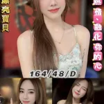 台北定點茶-喵喵