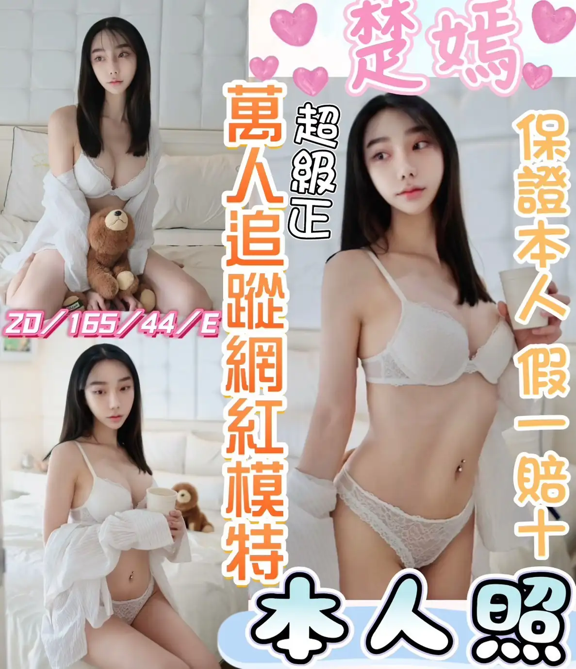 彰化定點茶-楚嫣 彰化定點茶-楚嫣