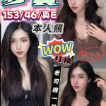 台中定點茶-夢實