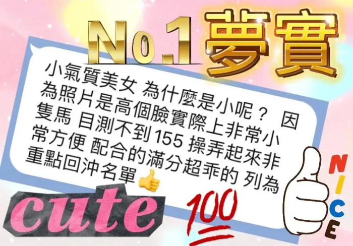 台中定點茶-夢實