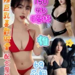 台中定點茶-采楓