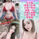 新北定點茶-羽恩