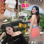 桃園定點茶-禾禎