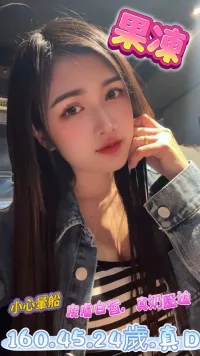 台中定點茶-果凍