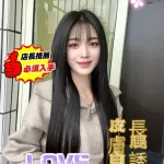 台中定點茶-小美