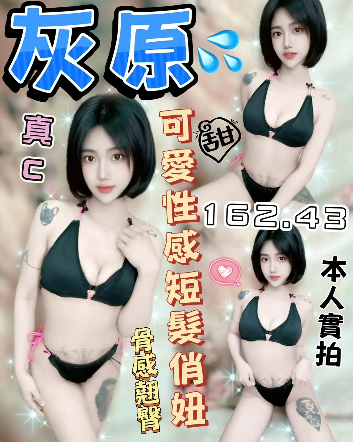 台中定點茶-灰原 台中定點茶-灰原