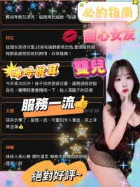 桃園定點茶-雙兒